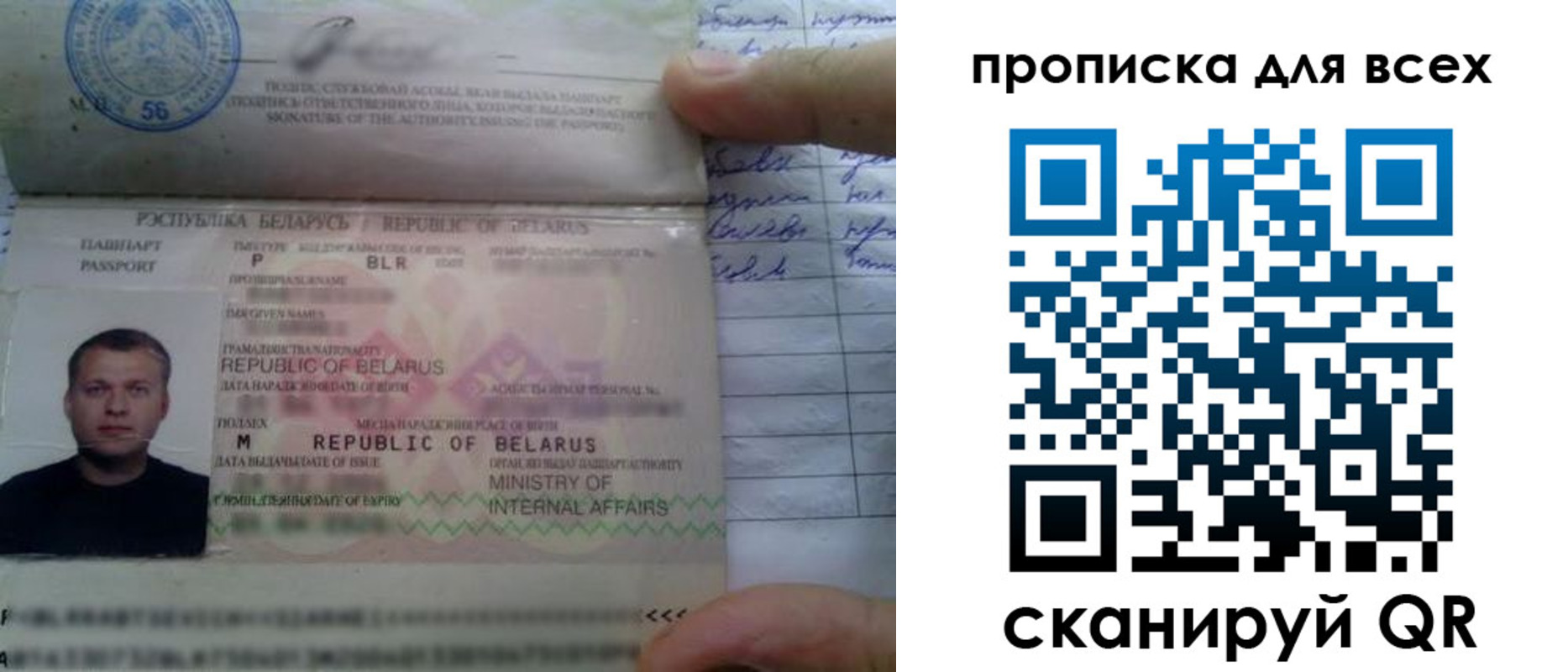 найти адрес прописки в Свердловской области