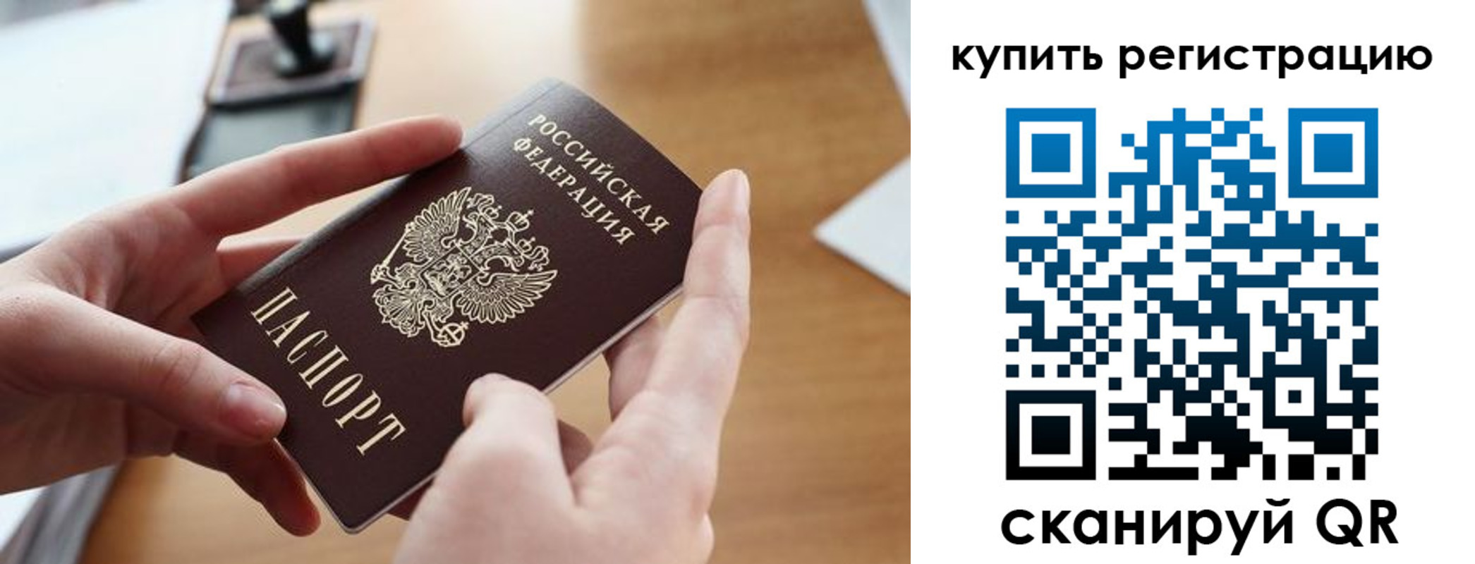 форма 3 в Свердловской области