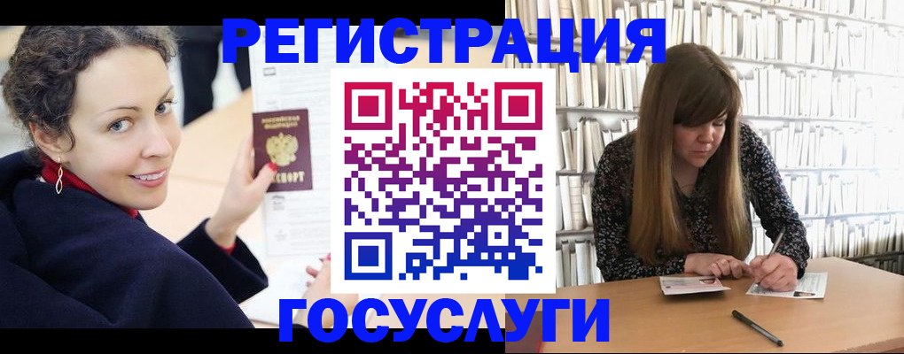 временная регистрация поиск в Свердловской области