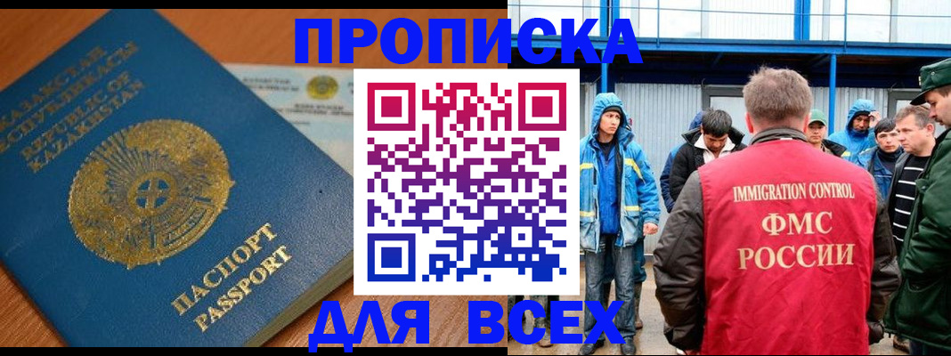 временная регистрация собственник в Свердловской области