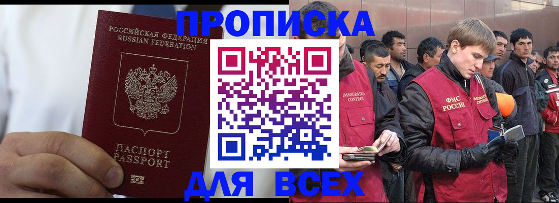 временная регистрация собственник в Свердловской области