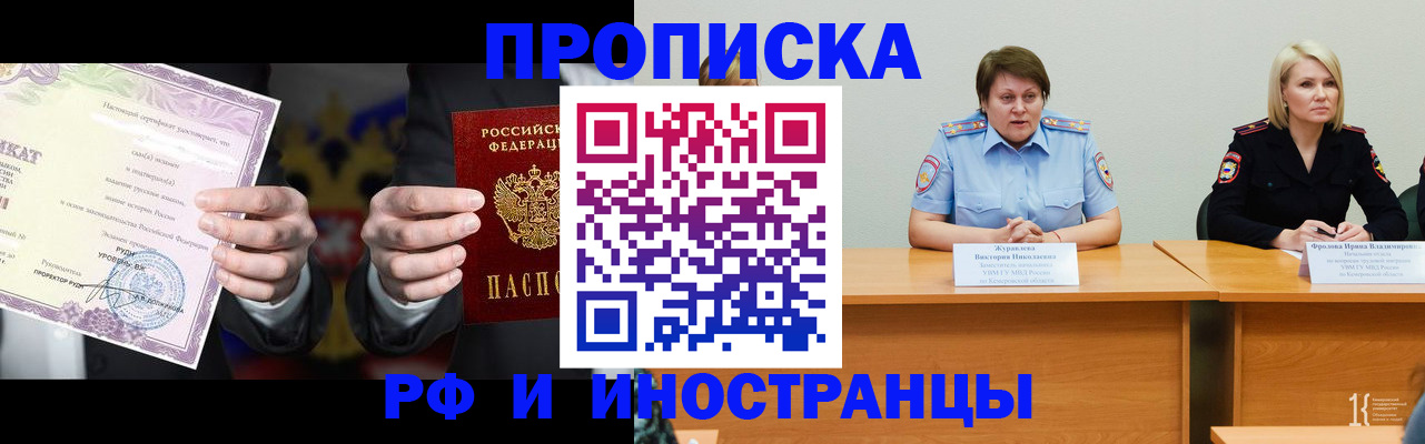 регистрация для школы в Свердловской области